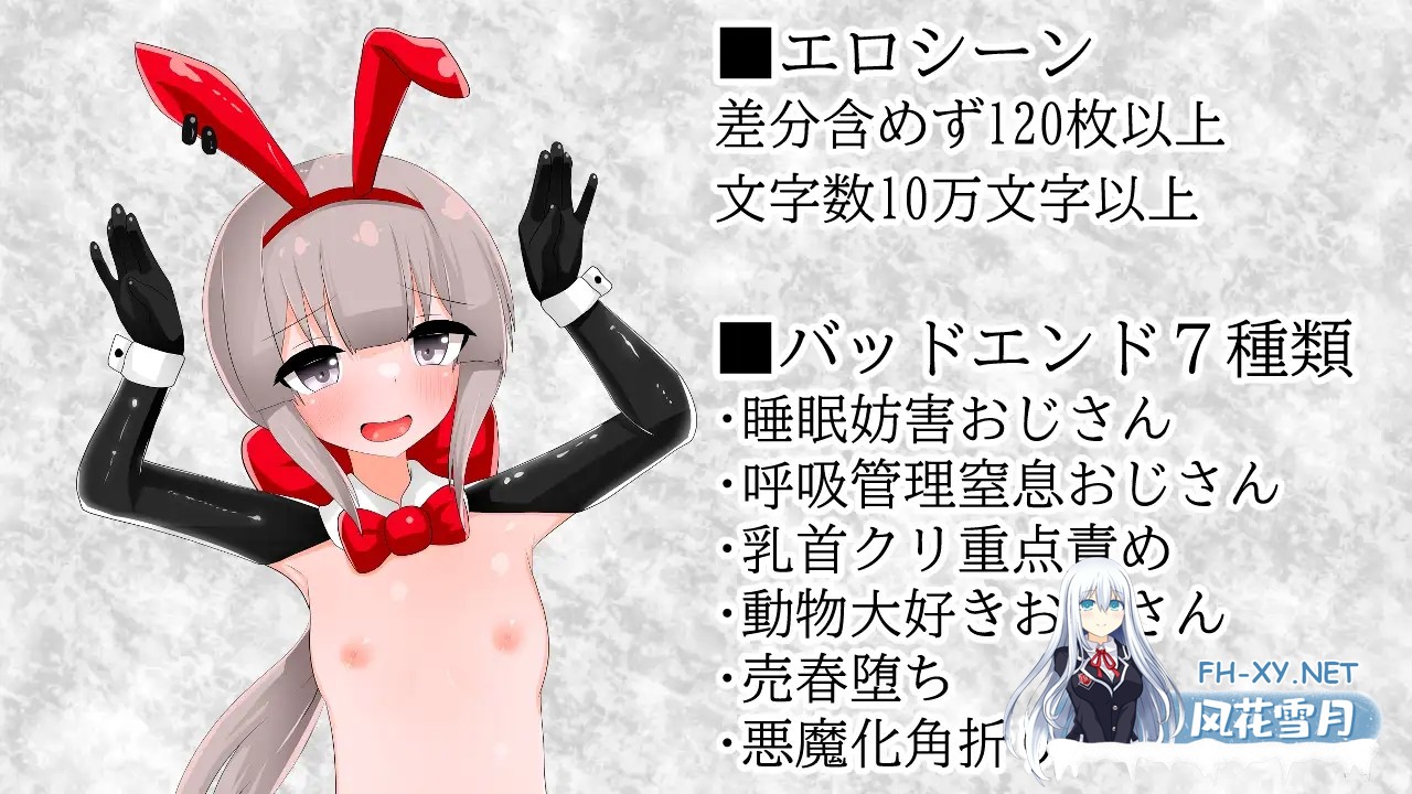 [RPG/修女/援交/堕落/奴仆/机翻+AI文本][RJ01356929/oresam社团]清贫圣女酱堕入色欲邪教/清貧聖女ちゃんエロカルトに堕つ[+自带全回想解放][PC/1.50G]-7.jpg