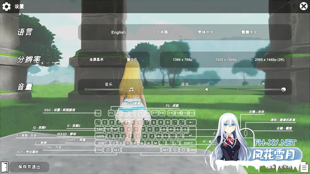 [日系3D互动/官中/全动态] 上古女神 The Elder Goddess STEAM官方中文版 [3.10G]-3.jpg