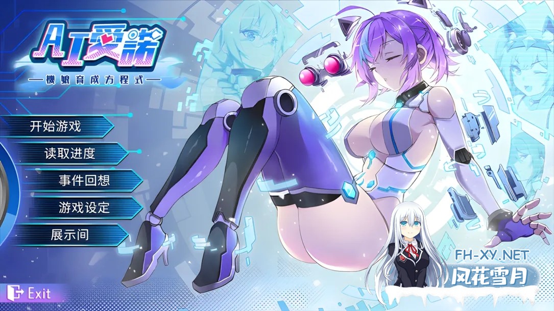 [日系SLG/官中/动态]AI爱诺 机娘育成方程式2 RoboLife Days with Aino2 Ver1.7.1 STEAM官中版 豪华版+DLC+后日谈+全CG存档 [2.93G]-2.jpg