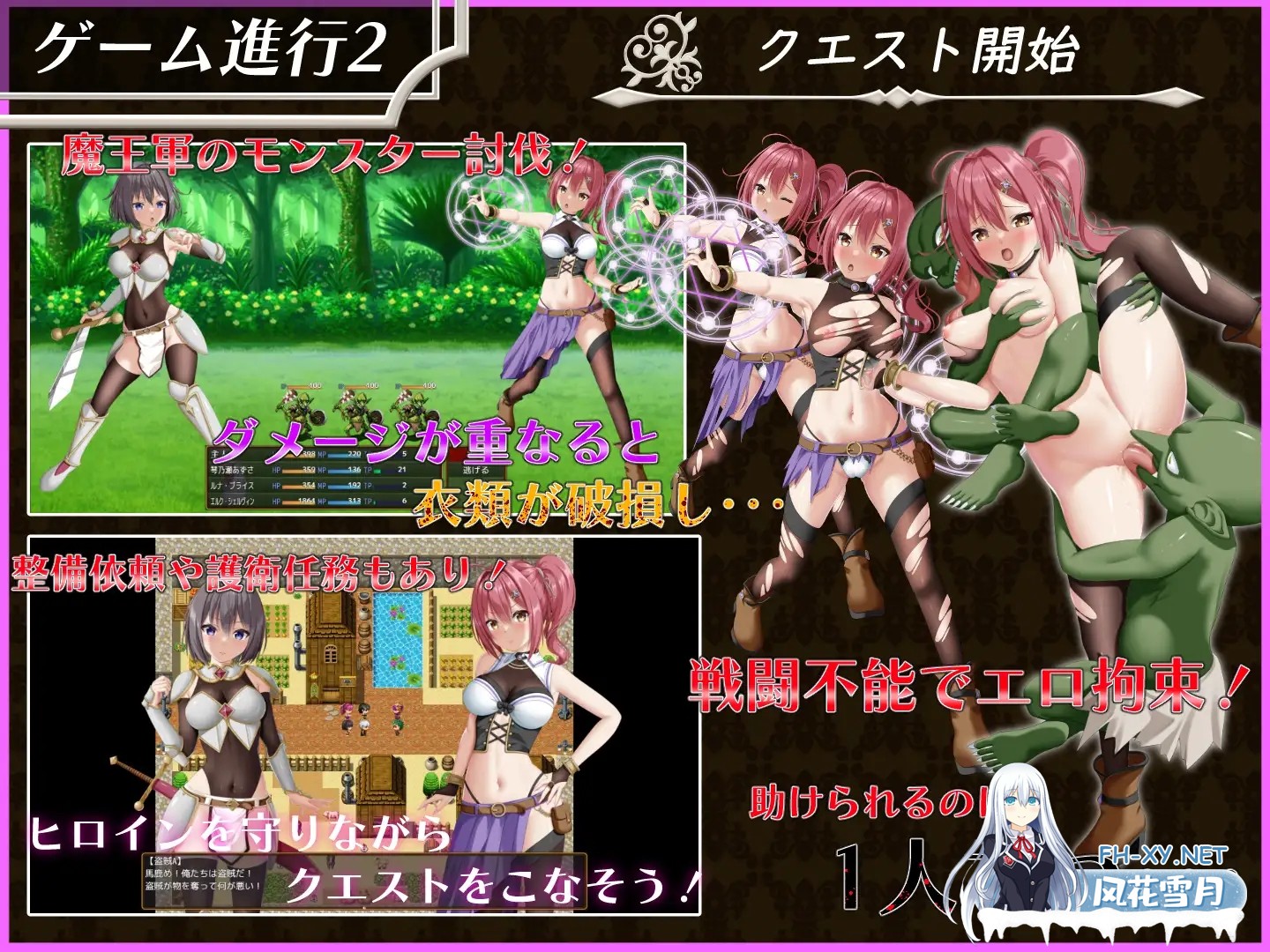 [RPG精品/AI汉化/NTR/战斗H/潮吹][RJ01397879/udou工房社团]平行救济 /NTR平行救济/パラレルリリーフ[+礼包码][PC+安卓/3.8G]-5.jpg