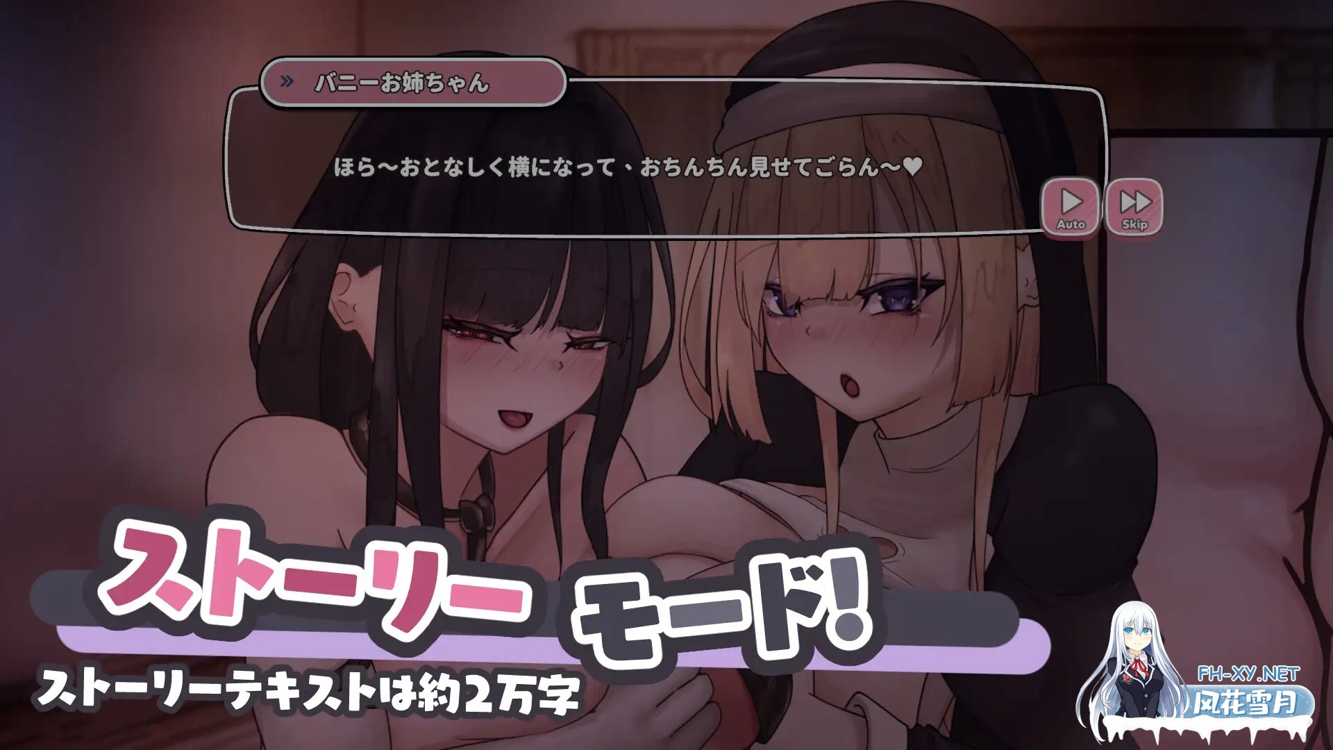 [SLG/官中]エッチな巨乳痴女お姉さんたちに気をつけて！～バニーとシスターお姉さんにドスケベ本気交尾～官方中文版 [PC/4.1G]-6.jpg