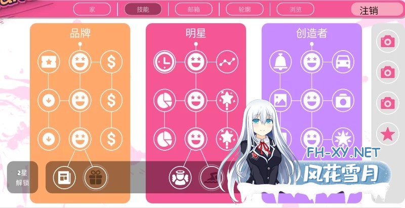 [养成SLG/机翻/像素动态]造星者物语 Starmaker Story v1.6A机翻汉化步兵版 [500M/更新]-5.jpg