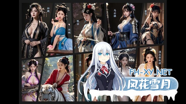 [战略SLG/中文/绅士MOD]英雄立志传:三国志 官方中文破解+修改器+大量绅士MOD整合包[4.5G]-8.jpg