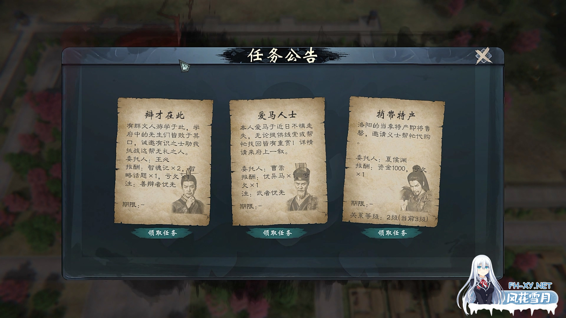 [战略SLG/中文/绅士MOD]英雄立志传:三国志 官方中文破解+修改器+大量绅士MOD整合包[4.5G]-17.png