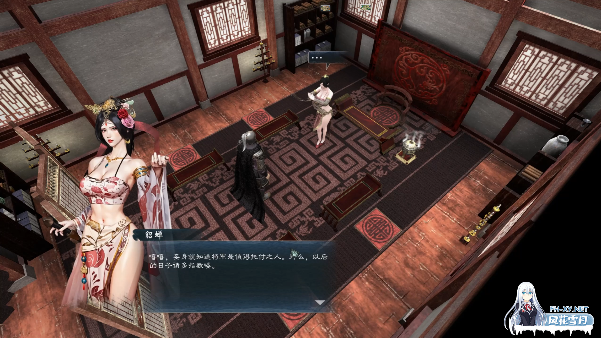 [战略SLG/中文/绅士MOD]英雄立志传:三国志 官方中文破解+修改器+大量绅士MOD整合包[4.5G]-16.png