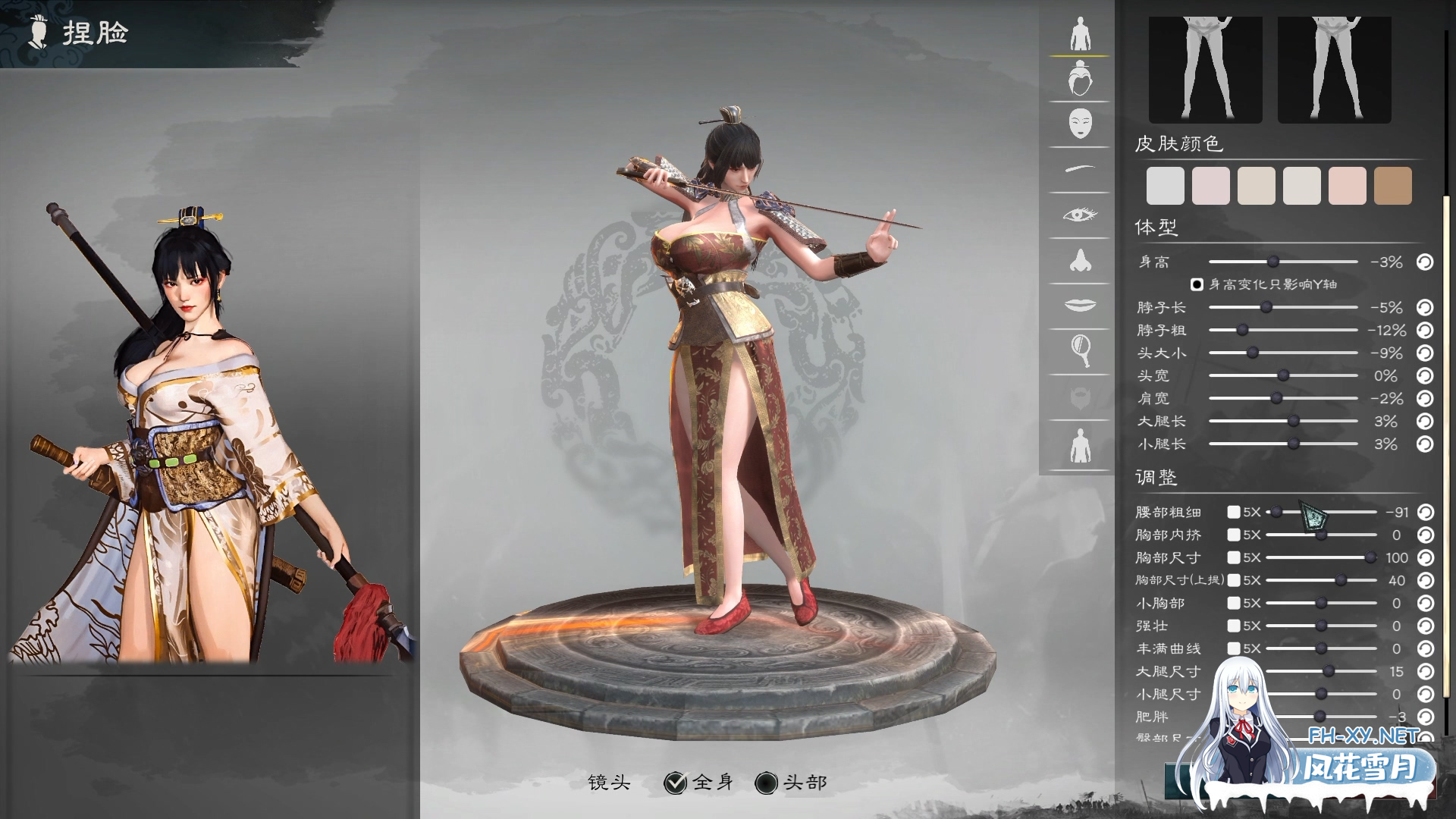 [战略SLG/中文/绅士MOD]英雄立志传:三国志 官方中文破解+修改器+大量绅士MOD整合包[4.5G]-20.png