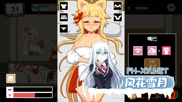 [SLG/官中/步兵]Handyman Fantasy/水电工幻想 官方中文正式版[PC/1G]-6.png