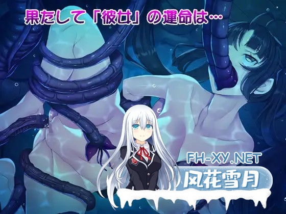 [日式ADV/汉化/拔作]圣宝晶华魔法圣剑少女 聖宝晶華セイントライム 1+2 繁体中文汉化版[3.2G/全CV]-6.jpg
