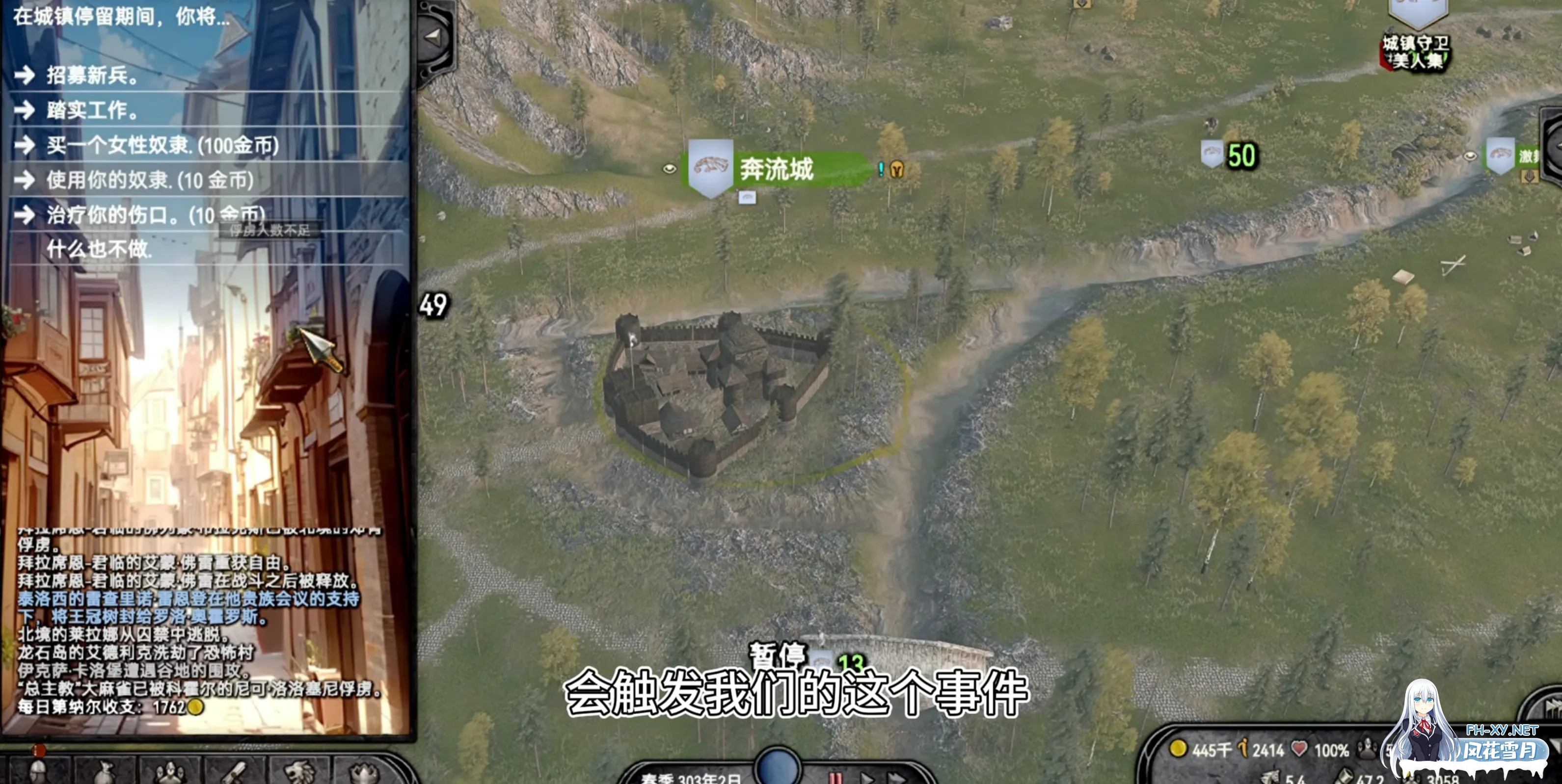 [大作SLG/中文/邪恶魔改]骑马与砍杀2 完美中文破解版+权游国度6.0;超强美化;热辣绅士实验室MOD整合[59G/新整合]-6.jpg