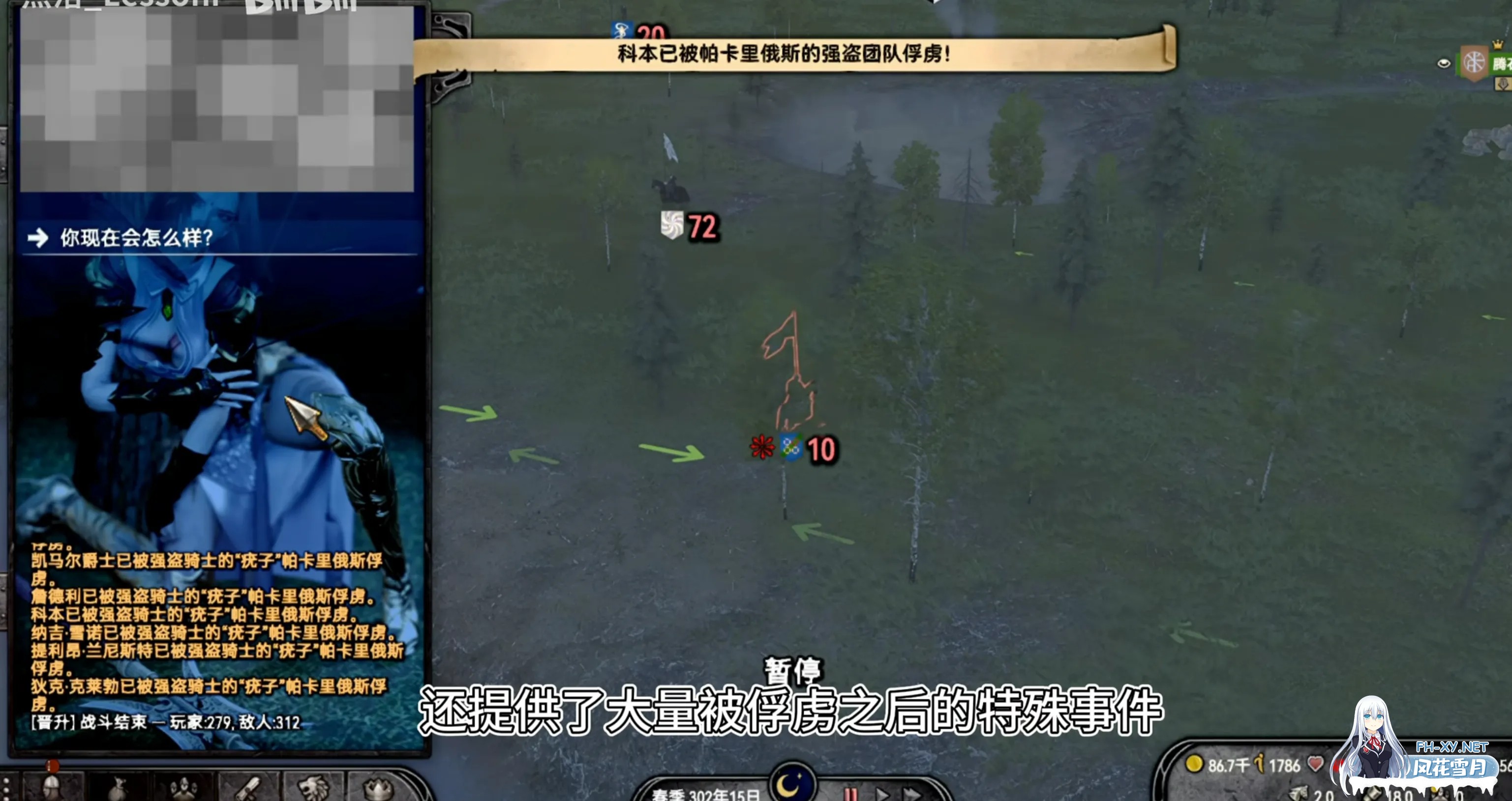 [大作SLG/中文/邪恶魔改]骑马与砍杀2 完美中文破解版+权游国度6.0;超强美化;热辣绅士实验室MOD整合[59G/新整合]-5.jpg