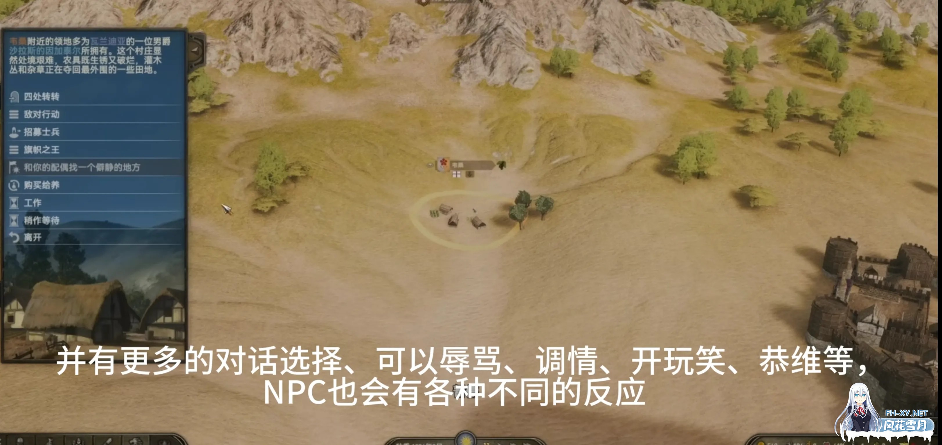 [大作SLG/中文/邪恶魔改]骑马与砍杀2 完美中文破解版+权游国度6.0;超强美化;热辣绅士实验室MOD整合[59G/新整合]-9.jpg