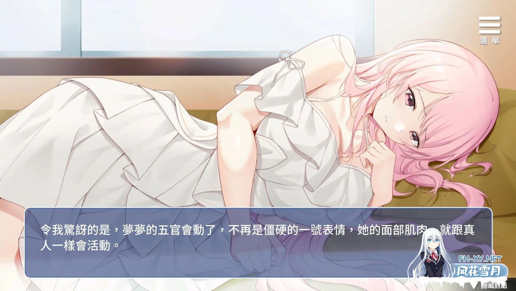 [互动SLG/官中/PC+安卓]情趣娃娃变OO Ver1.01 官方中文步兵版[1.09G]-9.jpg