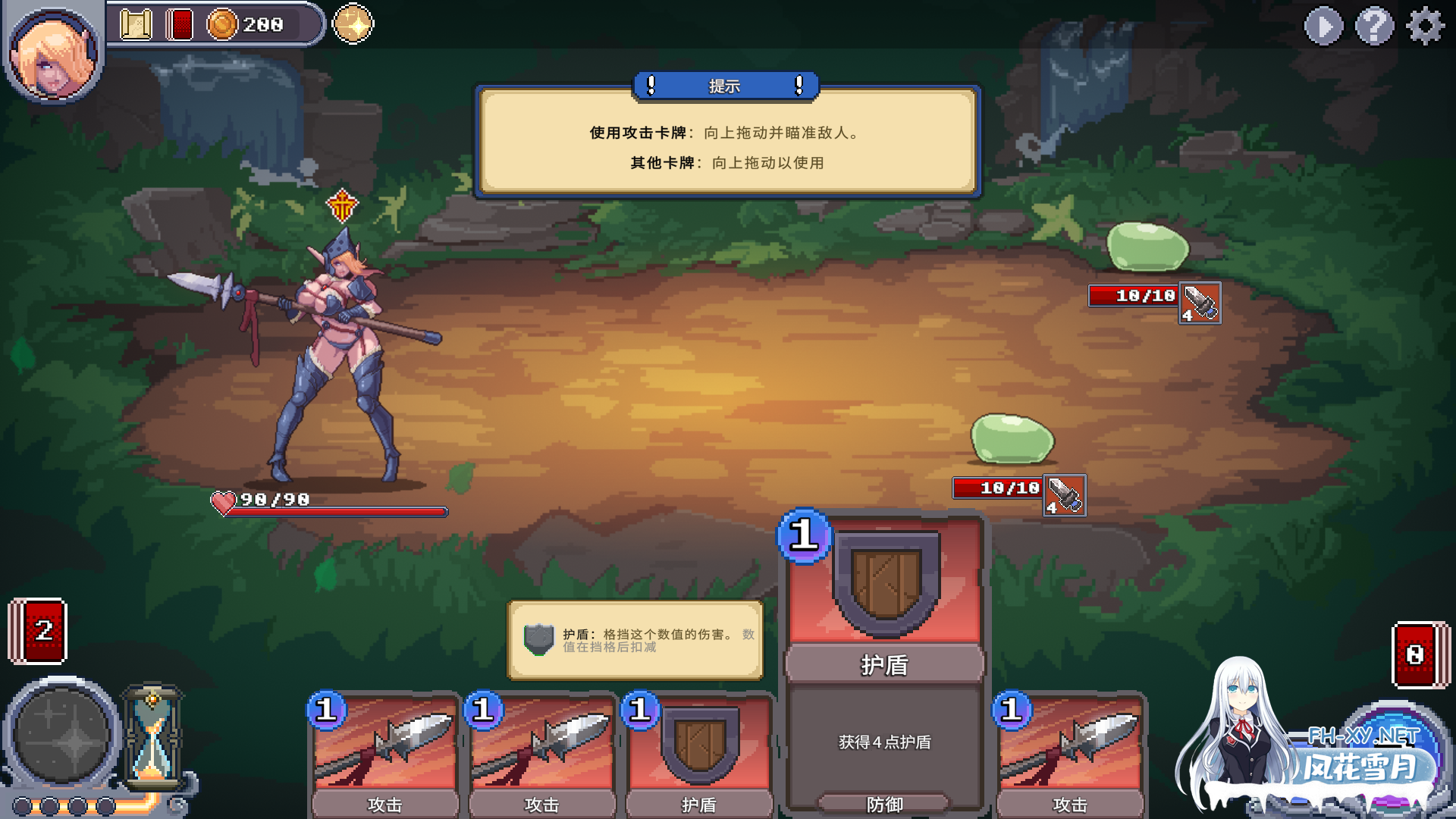 [SLG/更新/STEAM官中/像素动画]征服者峡谷/Tamer Vale[Ver1.7.3+全DLC][PC/1G]-5.png
