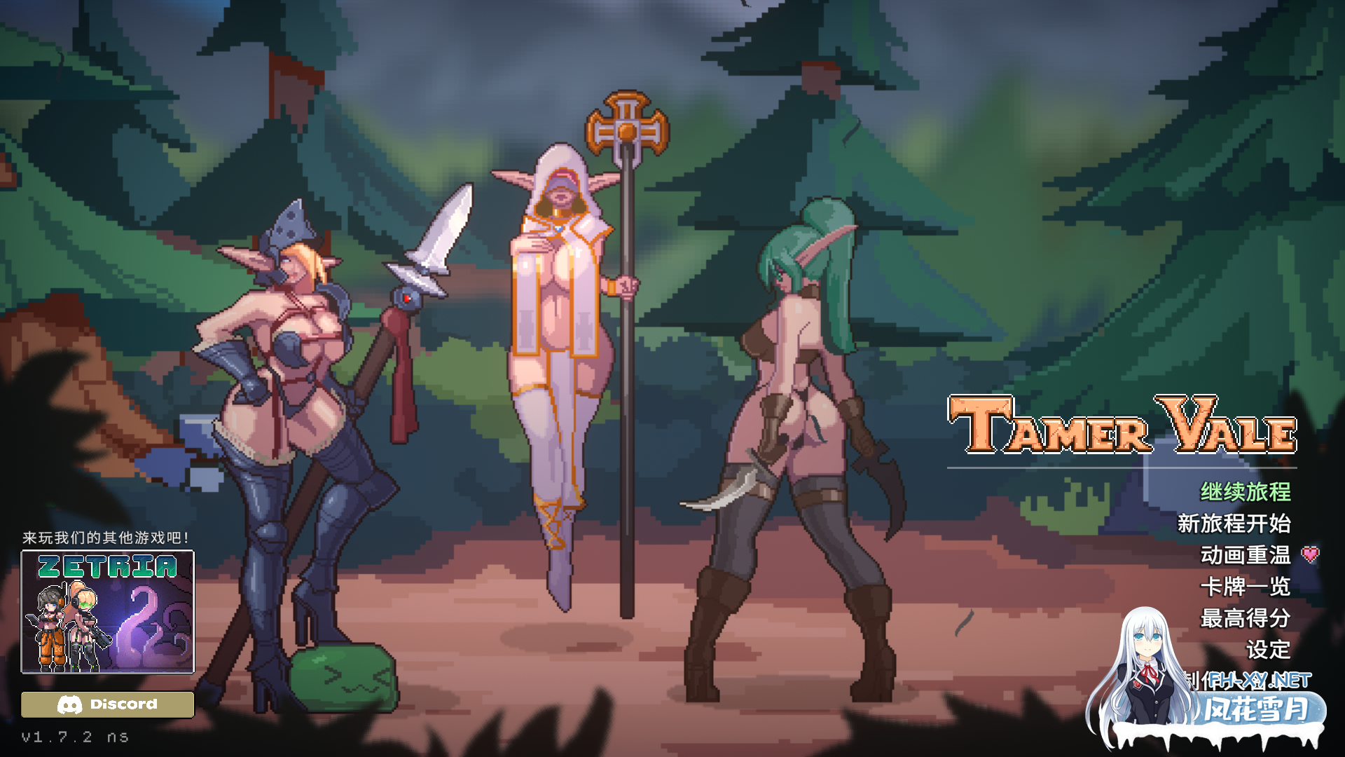 [SLG/更新/STEAM官中/像素动画]征服者峡谷/Tamer Vale[Ver1.7.3+全DLC][PC/1G]-6.png