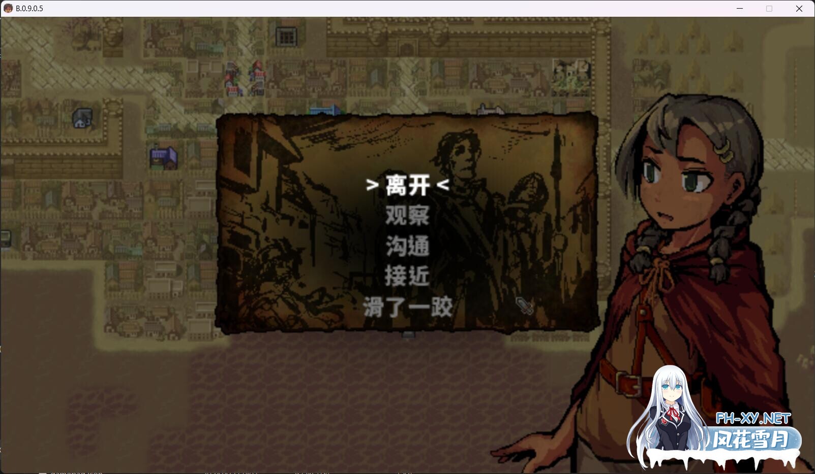 [ARPG/官中/动态]洛娜的世界/LonaRPG Ver0.9.9.0.5+MOD 官方中文 [836.5MB]UC-7.jpg
