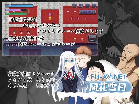 [日式RPG/AI汉化/PC+安卓]耻辱的驱魔-能看见我的自O吗?!恥辱の悪魔祓い～私の自慰を見ていただけますか? AI汉化版[4.3G/新作]-7.jpg