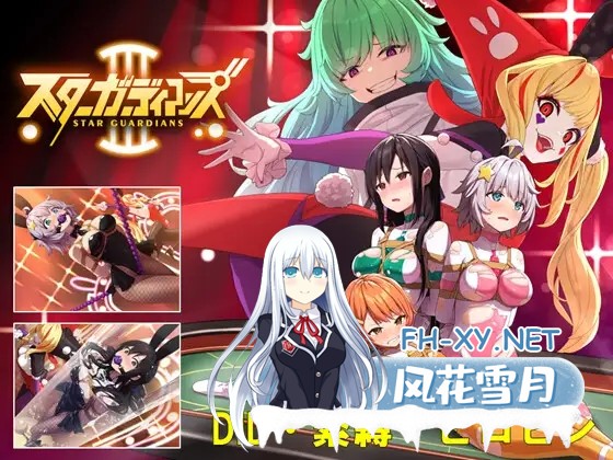 [RPG/触手/拘束/DL官中/2D][夢かき屋社团]地球防卫队星际守护者/地球防衛隊スターガーディアンズ第1-3話[Ver2+存档][PC/2.10G]-11.jpg