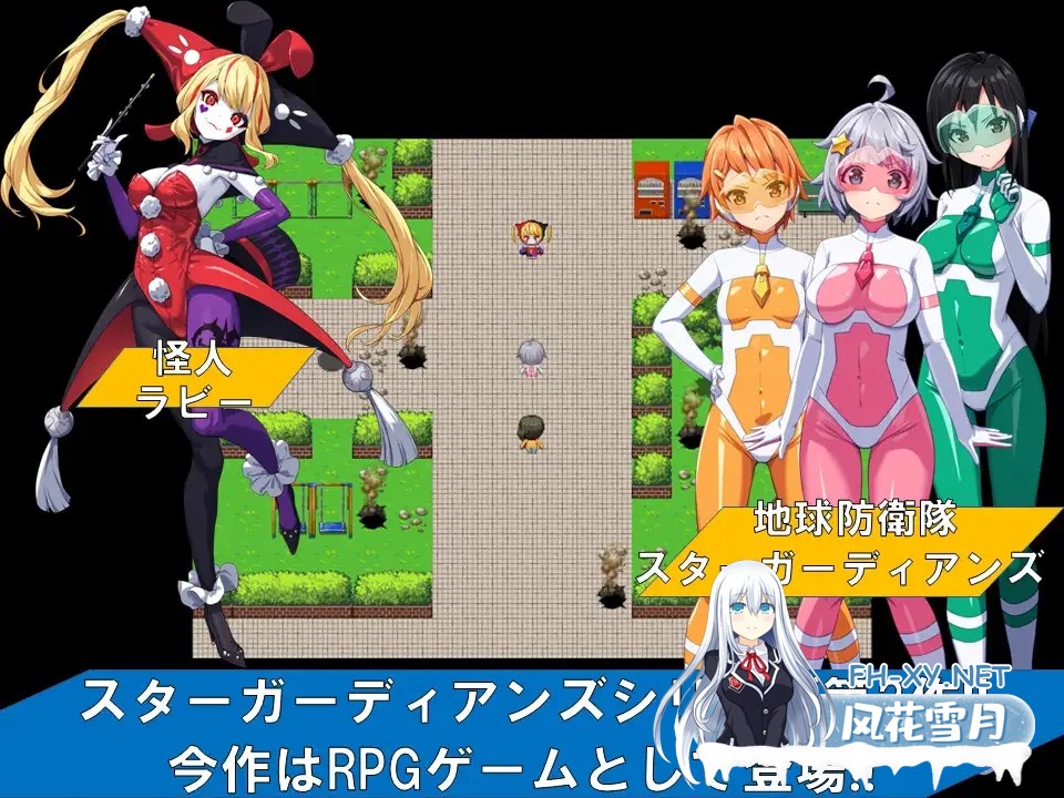 [RPG/触手/拘束/DL官中/2D][夢かき屋社团]地球防卫队星际守护者/地球防衛隊スターガーディアンズ第1-3話[Ver2+存档][PC/2.10G]-12.jpg
