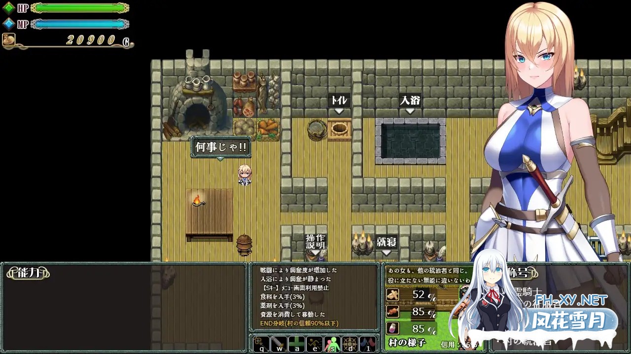[RPG/AI汉化/堕落/羞耻/强行/异种X/巨乳][RJ01409979/サークルきんぐ社团]诅咒的祝福～淫纹精灵骑士～/Cursed Blessing～淫紋の精霊騎士～[Ver2025.06.16+作弊...-8.jpg