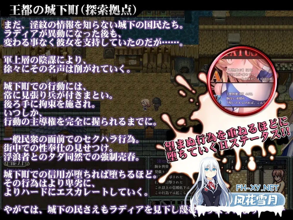 [RPG/AI汉化/堕落/羞耻/强行/异种X/巨乳][RJ01409979/サークルきんぐ社团]诅咒的祝福～淫纹精灵骑士～/Cursed Blessing～淫紋の精霊騎士～[Ver2025.06.16+作弊...-6.jpg