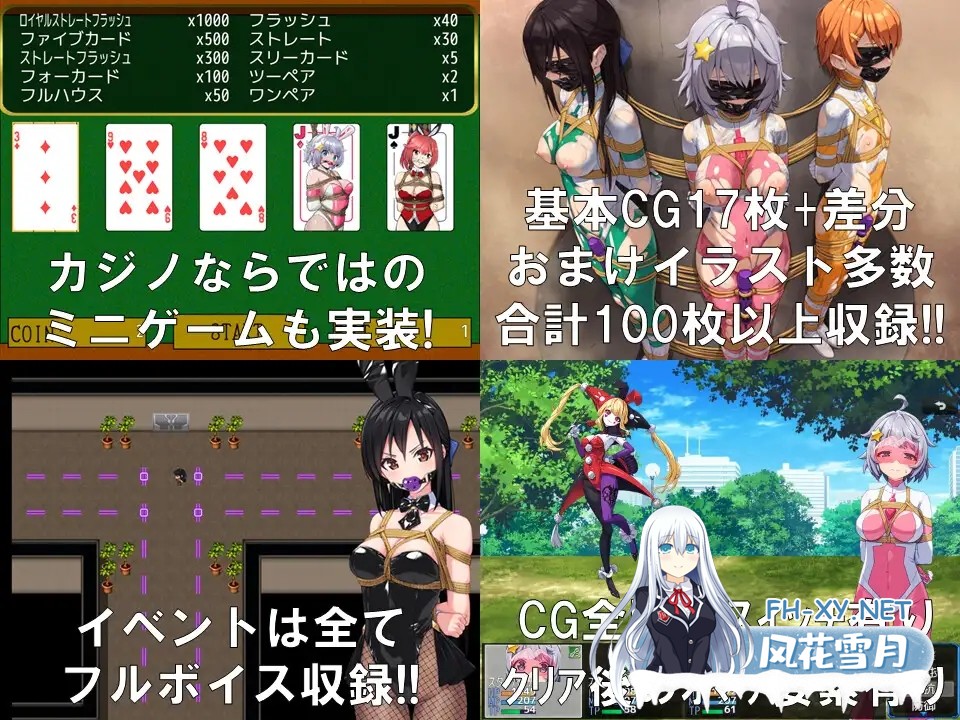 [RPG/更新/DL官中/兔女郎/捆绑][RJ01289284/夢かき屋社团]地球防卫队星际守护者/地球防衛隊スターガーディアンズ第3話[Ver2+礼包码][PC+安卓/1.9G]-6.jpg