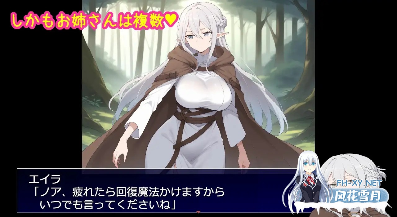 [RPG/AI生成/幻想/后宫/NTR/中出/机翻+AI文本][RJ01402280/大海原社团]相亲相爱的重要队友全员遭NTR的RPG/相思相愛で大切なパーティーメンバーが全員寝...-5.jpg