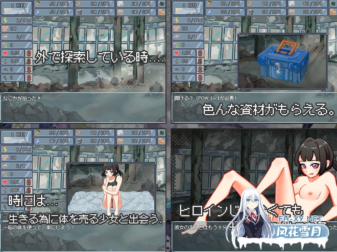 [SLG/官中]终末的H塔～最后的后宫乐园/終末のHタワー～最後のハーレム楽園～官方中文版+全CG存档[PC/770M]-6.jpg