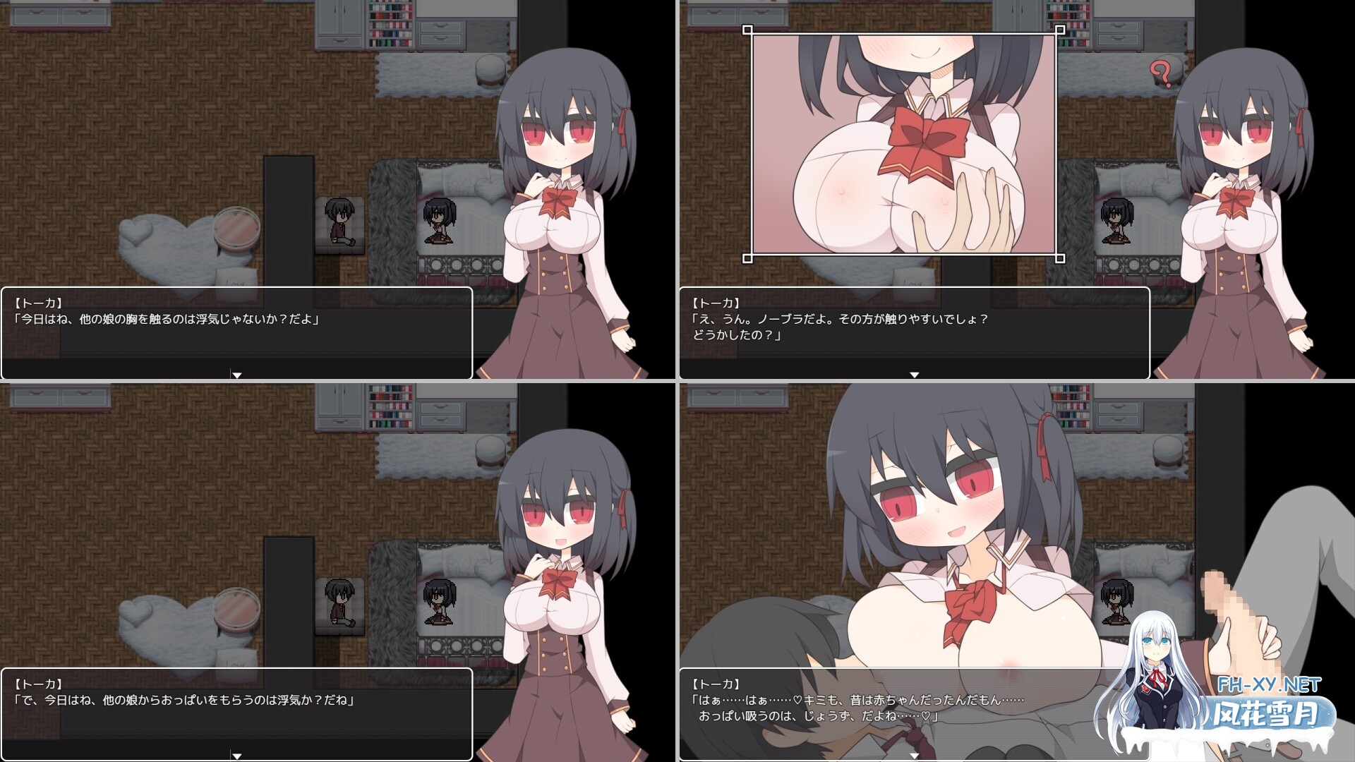 [RPG/汉化/制服/NTR/巨乳/处女][RJ01138109/ケッテンゼーゲ社团]蚕食的花心实验室-让你不受伤的十种方法/蚕食の浮気実験室 -キミだけが傷付かない為...-6.jpg