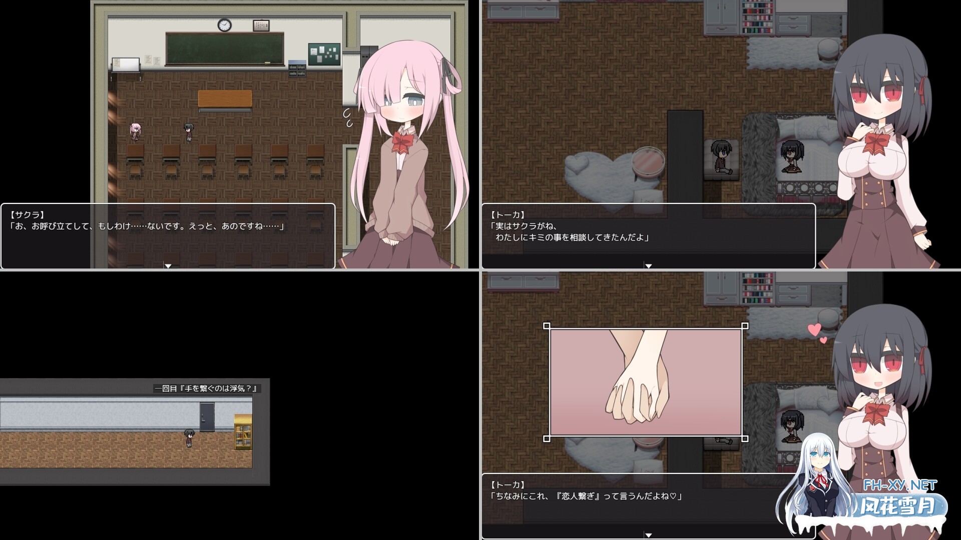 [RPG/汉化/制服/NTR/巨乳/处女][RJ01138109/ケッテンゼーゲ社团]蚕食的花心实验室-让你不受伤的十种方法/蚕食の浮気実験室 -キミだけが傷付かない為...-10.jpg