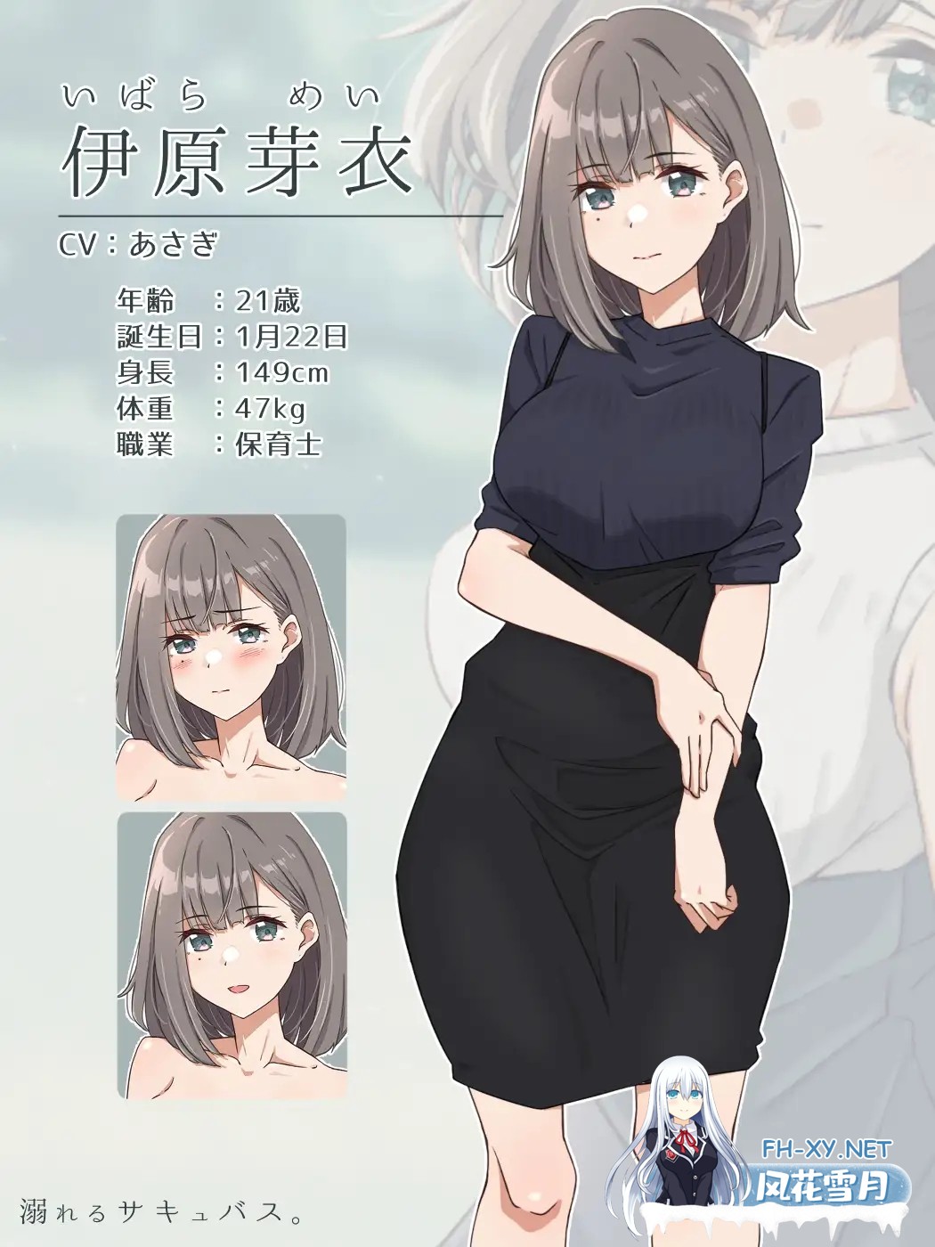 [ADV/AI汉化/援交/NTR/羞耻/肛交][RJ01389685/ふじきの社团]沉溺的魅魔/溺れるサキュバス。[PC/1.20G]-5.jpg