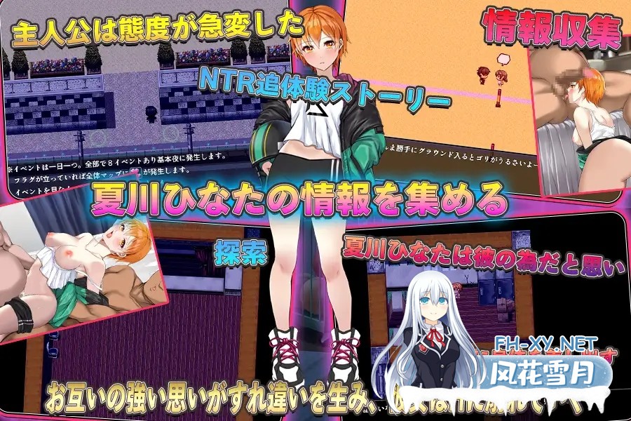 [RPG/AI汉化/NTR/中出/乳交/口交][RJ01375850/プリンシア社团]NTR青梅竹马日向～我所不知的她与顾问老师的肉体关系～/NTR幼馴染ひなた ～俺が知らない...-7.jpg
