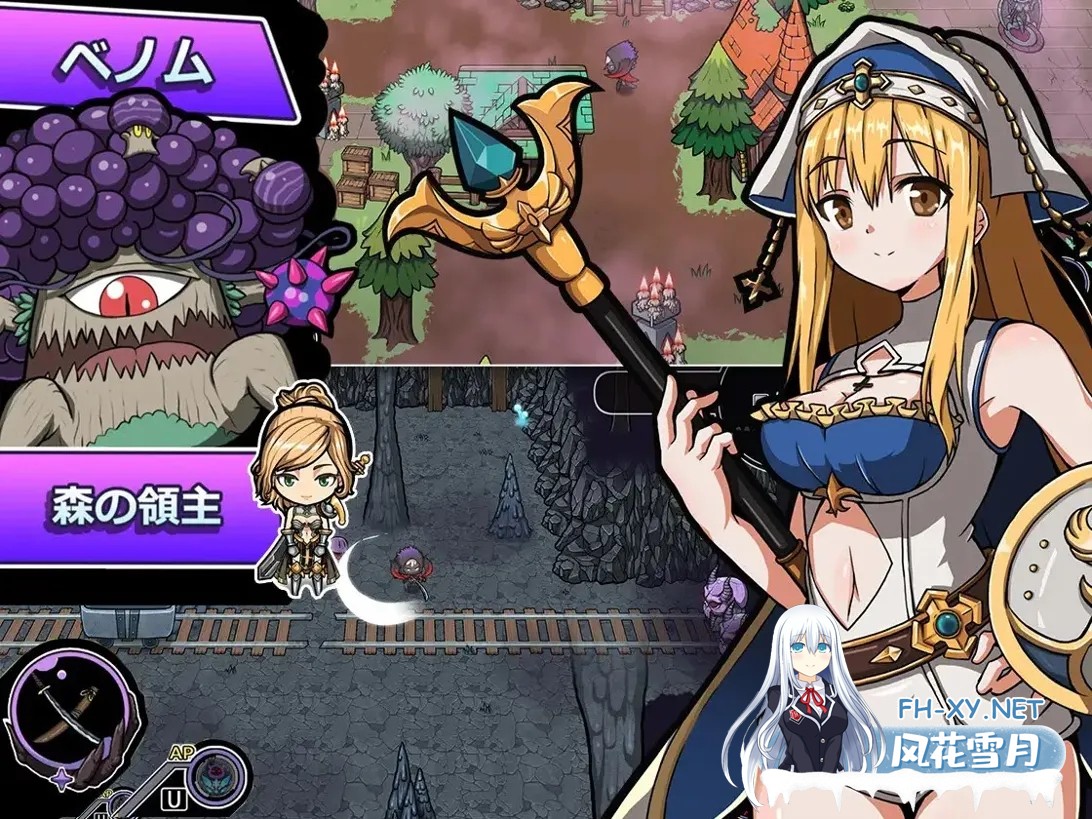 [日系RPG精品/官中/恶堕]魔王的秘宝2 魔王の秘宝2-女神を堕とせ! Ver1.2 官方中文版[2.59G]-9.jpg