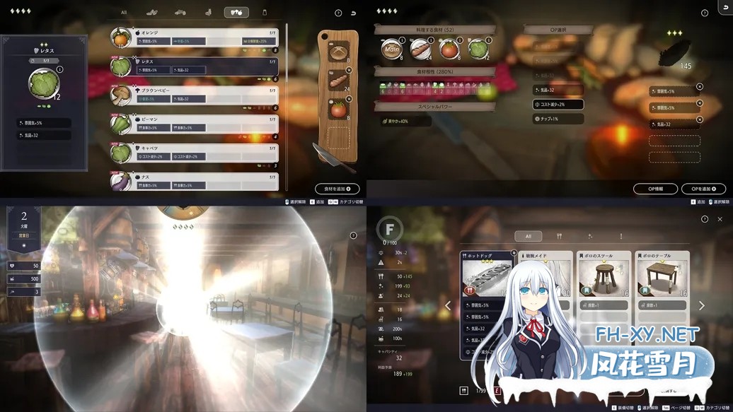 [互动SLG/官中/动态]堕落 崭新世界Fallen Brand New World Ver1.0.4 官方中文版[1.17G]-7.jpg