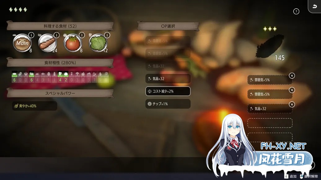 [互动SLG/官中/动态]堕落 崭新世界Fallen Brand New World Ver1.0.4 官方中文版[1.17G]-15.jpg