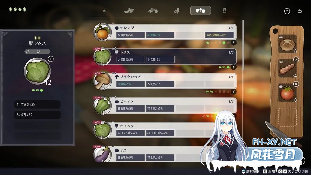 [互动SLG/官中/动态]堕落 崭新世界Fallen Brand New World Ver1.0.4 官方中文版[1.17G]-12.jpg