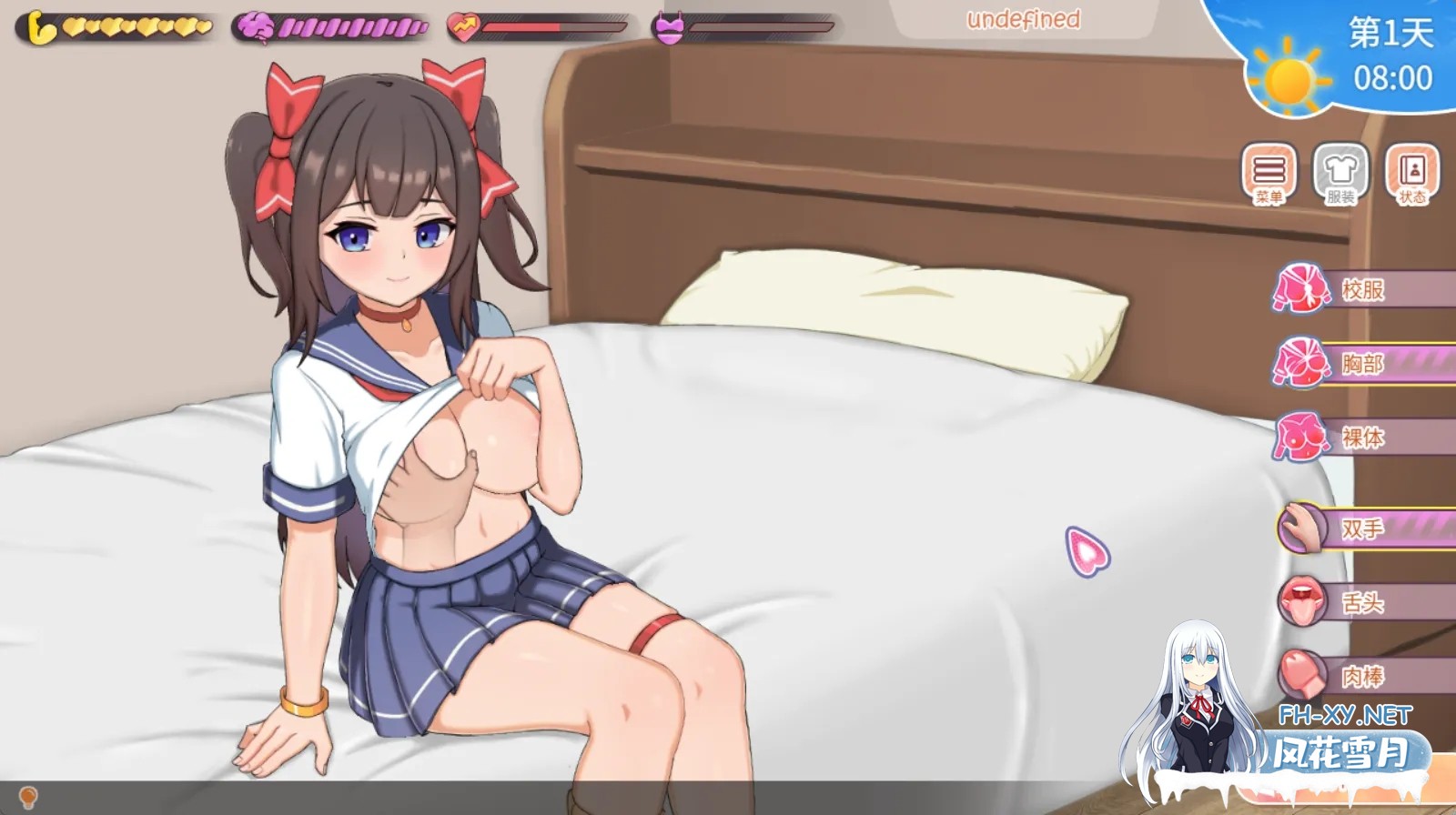 [互动SLG/官中/骨科]与傲娇妹妹的治愈日常 ツンデレ妹と私の癒しの日常 Ver0.1.1 官方中文版[794M]-6.jpg