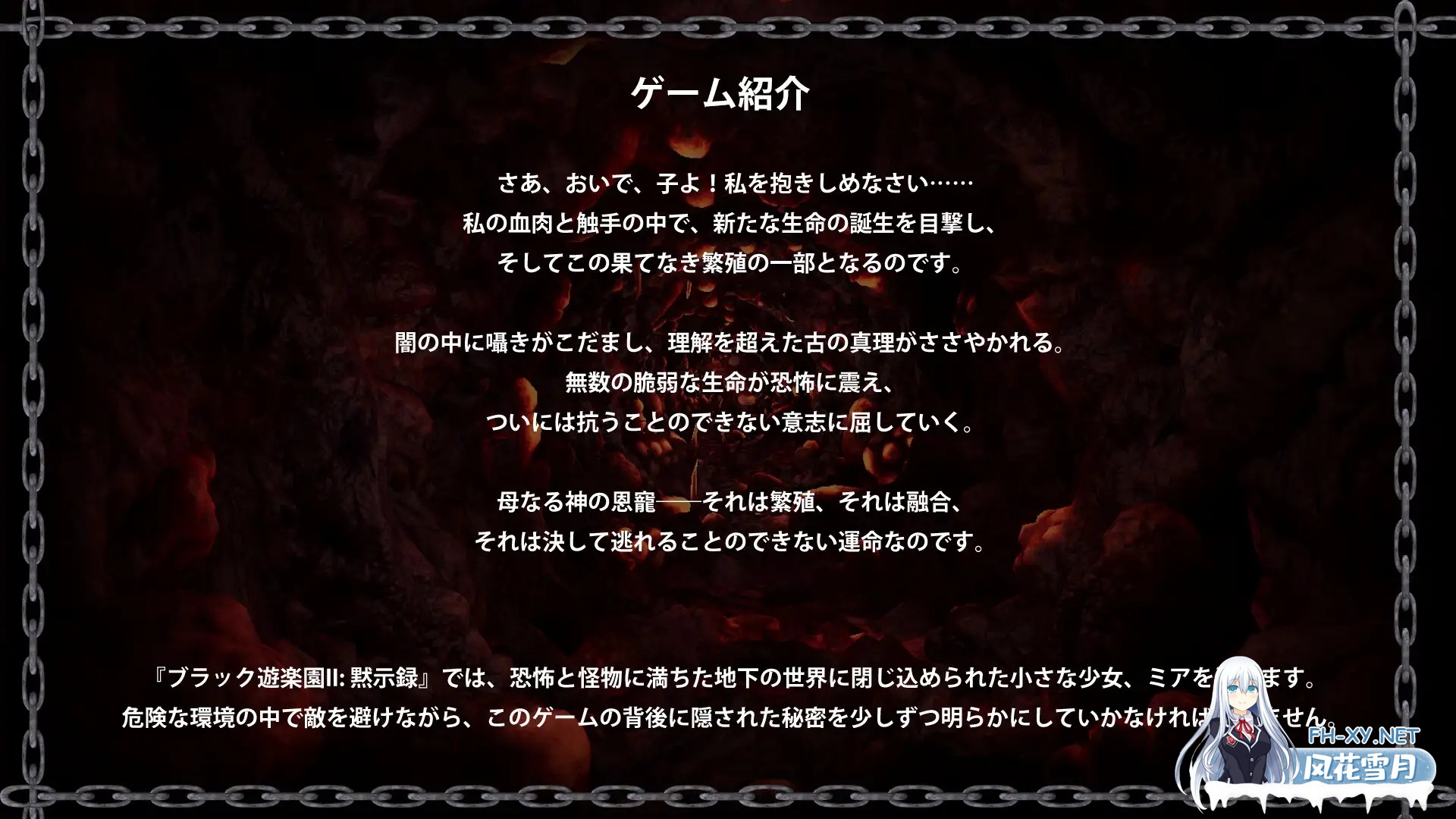 [ACT/DL官中/3D/中出/异种X/恶堕/西瓜肚/更新][RJ01355396/Bunny Alice Games社团]黑色游乐园2: 默示录/ブラック遊楽園II: 黙示録[Ver250620][PC/7.7G]-9.jpg