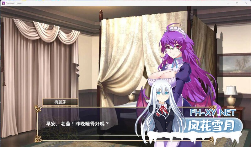 [SLG/官中] 我继承的领地竟然是魔王领 STEAM官中版+DLC [900M]-5.jpg