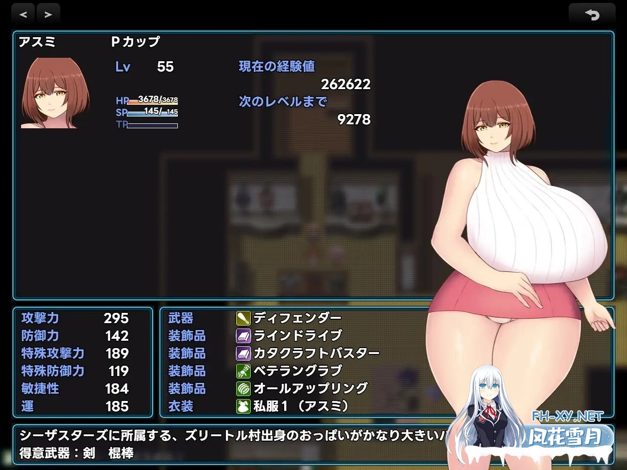 [RPG/巨乳/AI汉化/乳交/制服/更新][RJ01392449/にゅーとん社团]巨乳少女的冒险～巴德尔竞技场的死斗～/Pカップ娘の旅～バドルランドの闘技場～[Ver1.1...-8.jpg