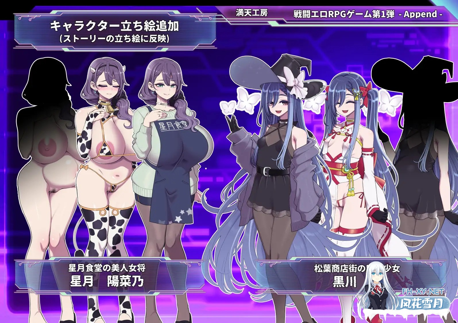 [RPG/PC+安卓]星月明日奈与淫欲的地下街/星月明日奈と淫欲の地下街[Ver1.0][4G]-9.jpg