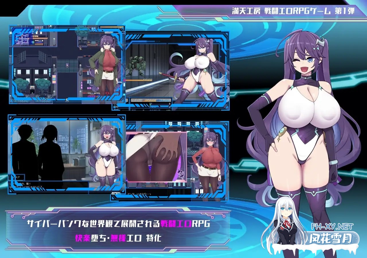 [RPG/PC+安卓]星月明日奈与淫欲的地下街/星月明日奈と淫欲の地下街[Ver1.0][4G]-14.jpg