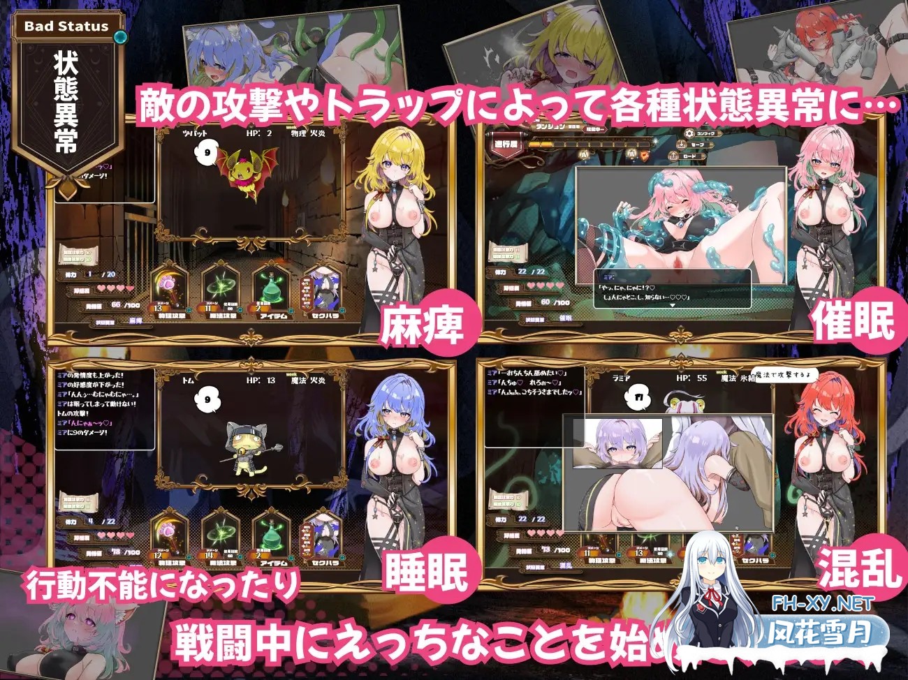 [SLG/机翻/幻想/中出/口交/兽耳/巨乳][RJ01402662/スマンコフ社团]发情迷宫～与猫耳娘的探索生活～/発情ダンジョン～猫耳娘と探索ライフ～[PC/2.07G]-6.jpg