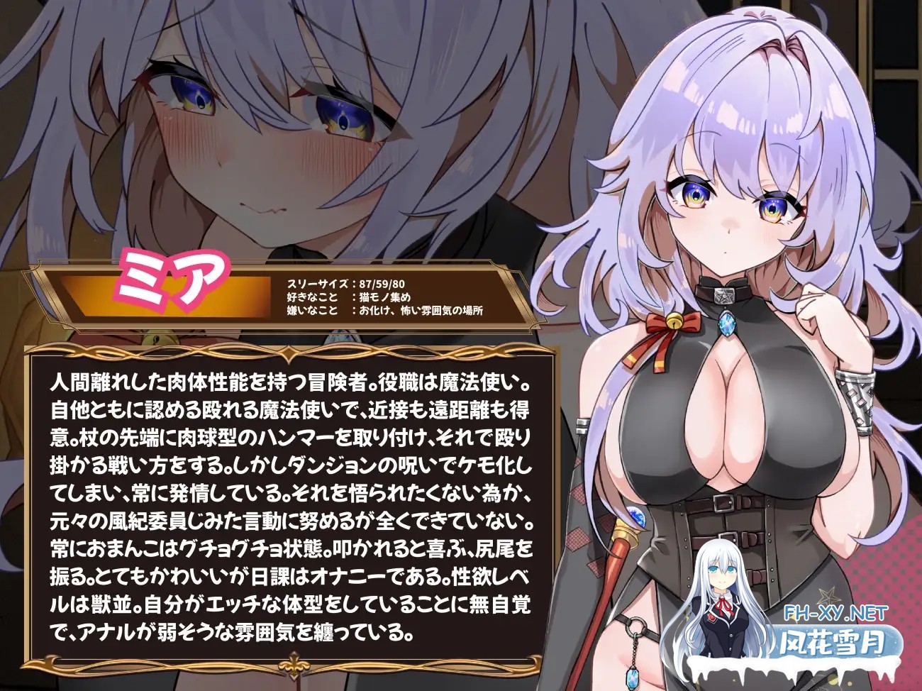 [SLG/机翻/幻想/中出/口交/兽耳/巨乳][RJ01402662/スマンコフ社团]发情迷宫～与猫耳娘的探索生活～/発情ダンジョン～猫耳娘と探索ライフ～[PC/2.07G]-10.jpg