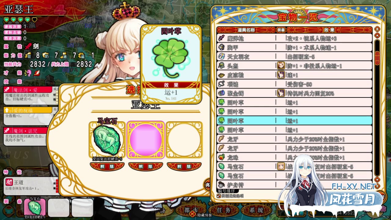[SLG精品/STEAM官中/巨乳/多P/乳交/口交]英雄戦姫/Eiyu*Senki Gold – A New Conquest/[Ver1.5 魔改加强补丁版+攻略][PC/6.7G]-21.jpg