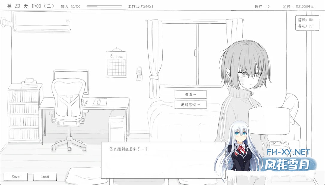 [日系SLG/官中/动态]与不登校妹妹一起的30天 不登校妹との30日間 Ver1.0.0 官方中文步兵版[964M]-6.jpg