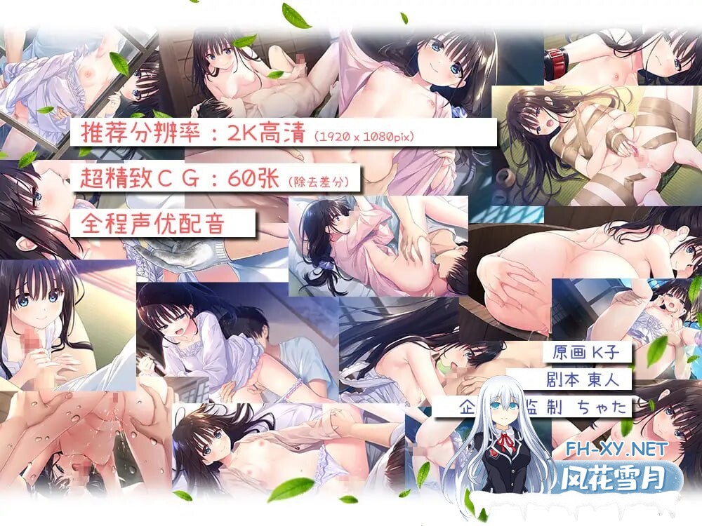 [精品RPG/中文]痴情哥哥与病弱妹妹的乡间生活 STEAM官方中文步兵版 [新步兵][3.3G]-5.jpg
