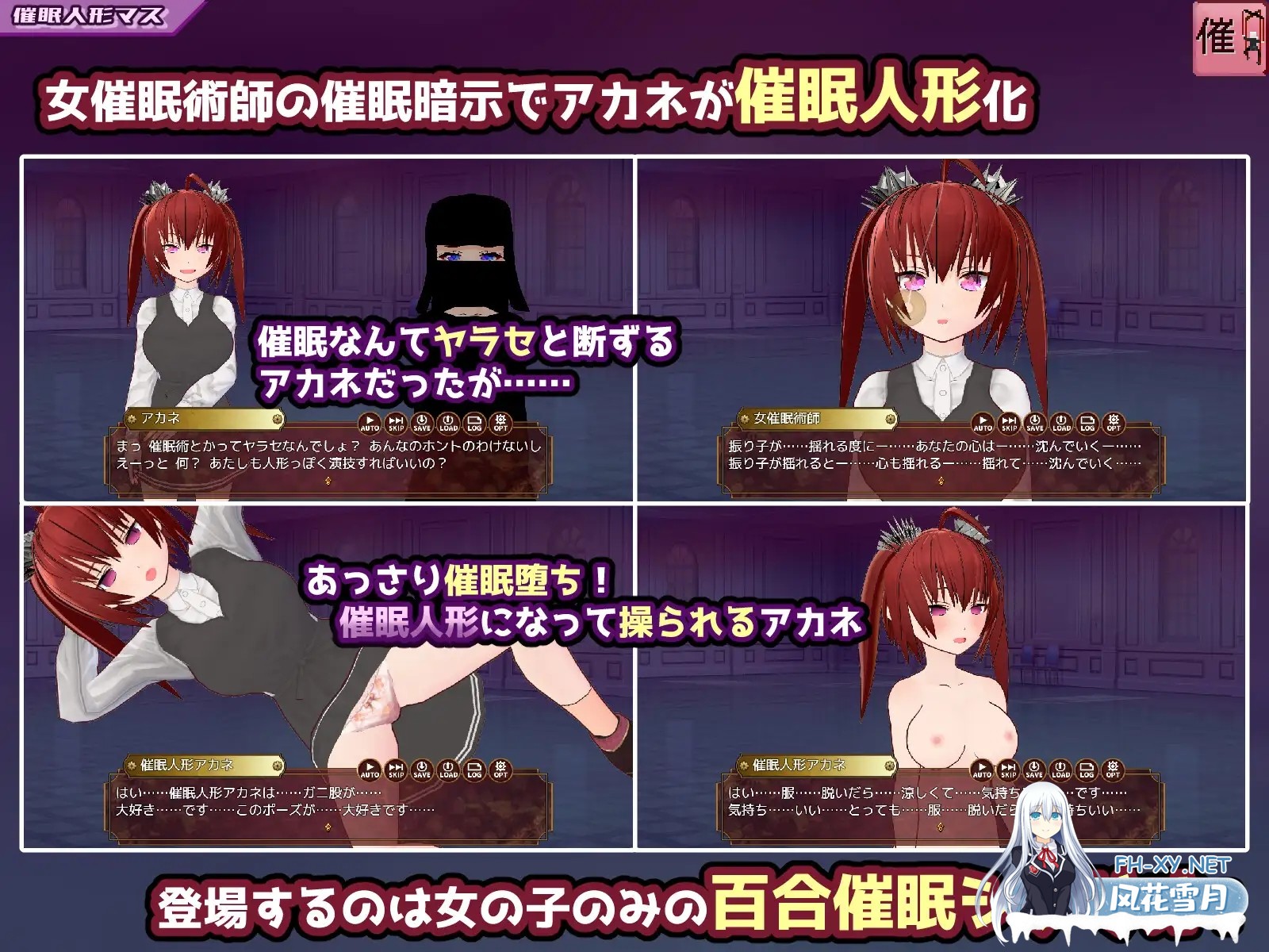 [SLG/AI汉化/羞辱/小便/潮吹][RJ01271264/ハーフゲーン超常研究部社团]催眠改造双六～催眠人偶・常识改造・认知错乱・精神物品化～/催眠改変すごろ...-6.jpg