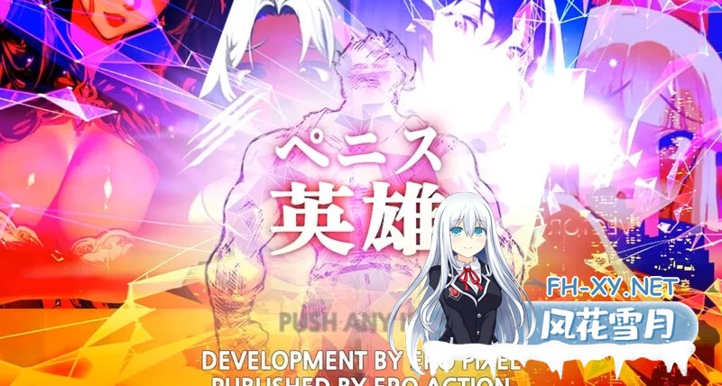 [ACT/中文/像素步兵]大屌英雄 Penis hero Ver1.00 STEAM官方中文步兵版[500M]-1.jpg