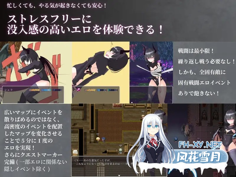 [RPG/羞辱/异种X/STEAM官中/萝/怀孕][RJ278506/I'm moralist社团]猎妻迷宫/Hunting Labyrinth/妻獲り迷宮~シェラリィドの異種姦終身刑~/[Ver1.09][PC/1.10G]-5.jpg