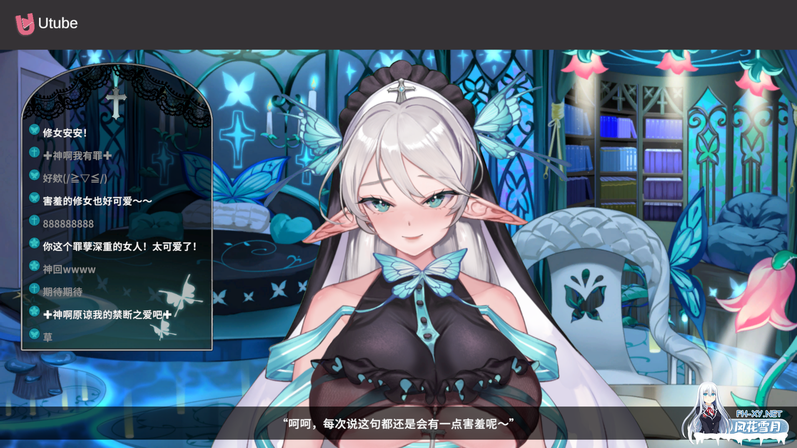 [SLG/官中]请成为最能干的VTuber吧！官中步兵版[PC/10.3G]-6.jpg